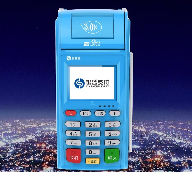 银盛通POS机刷卡没反应怎么办? 银盛通POS机刷卡没反应怎么办?