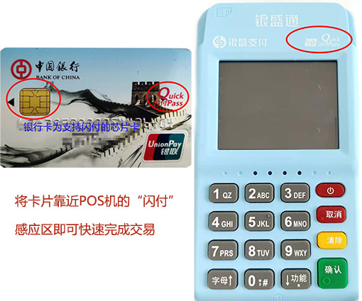 银盛通epos怎么用0.38费率? 银盛通epos怎么用0.38费率?