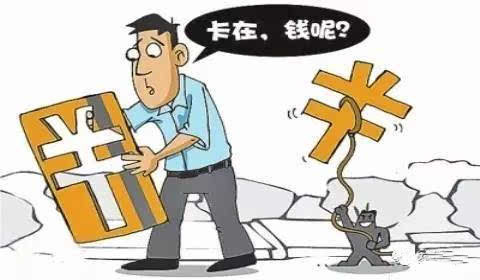 银盛通提醒:年底消费高峰期,POS机用户谨防伪卡盗刷 银盛通提醒:年底消费高峰期,POS机用户谨防伪卡盗刷