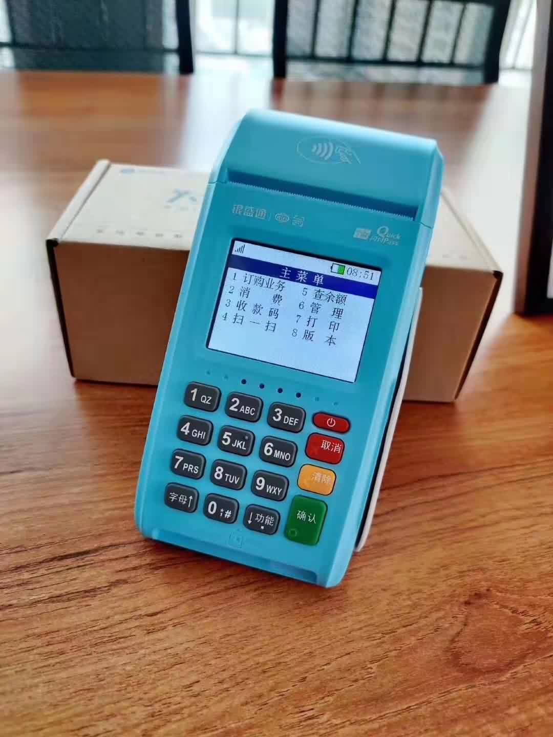 银盛通炫蓝大POS,自带摄像头的全能定制机 银盛通炫蓝大POS,自带摄像头的全能定制机