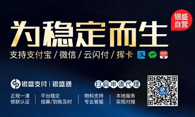 银盛通炫蓝大POS,自带摄像头的全能定制机 银盛通炫蓝大POS,自带摄像头的全能定制机