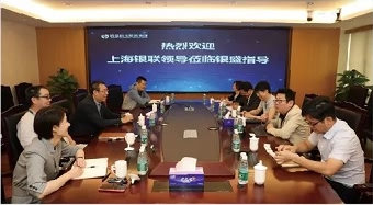 调研交流 调研交流