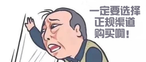 银盛通提醒:警惕陌生电话免费更换POS机,谨防诈骗! 银盛通提醒:警惕陌生电话免费更换POS机,谨防诈骗!