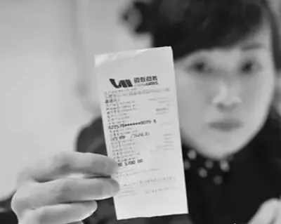 银盛通提醒:核对POS交易小票避免盗刷 银盛通提醒:核对POS交易小票避免盗刷