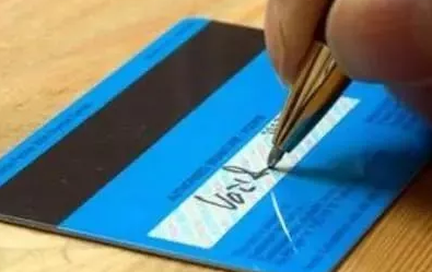 银盛通提醒:核对POS交易小票避免盗刷 银盛通提醒:核对POS交易小票避免盗刷