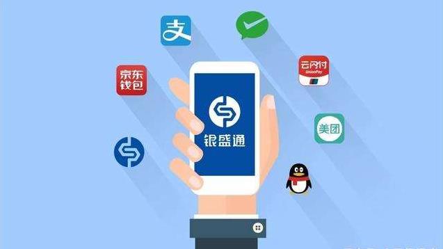 银盛通刷卡提示ZZ交易连接失败